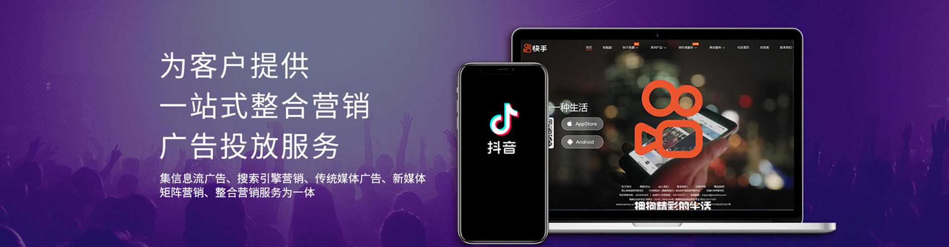 明光百度搜索推广